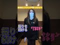 右左どっち？①バンギャル編