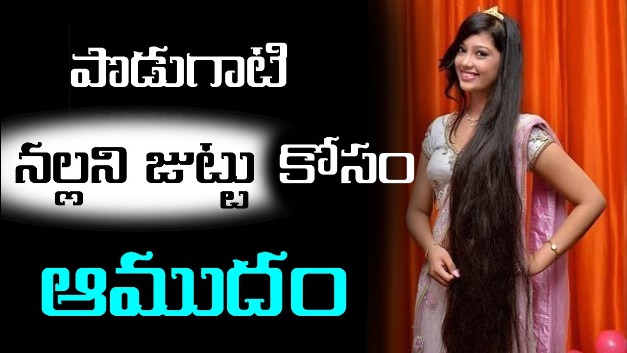 Castor Oil Get Naturally Long Hair Indian Hair Growth