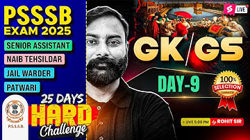 PSSSB Senior Assistant, Naib Tehsildar 2025 | Senior Assistant GK GS By Rohit Sir