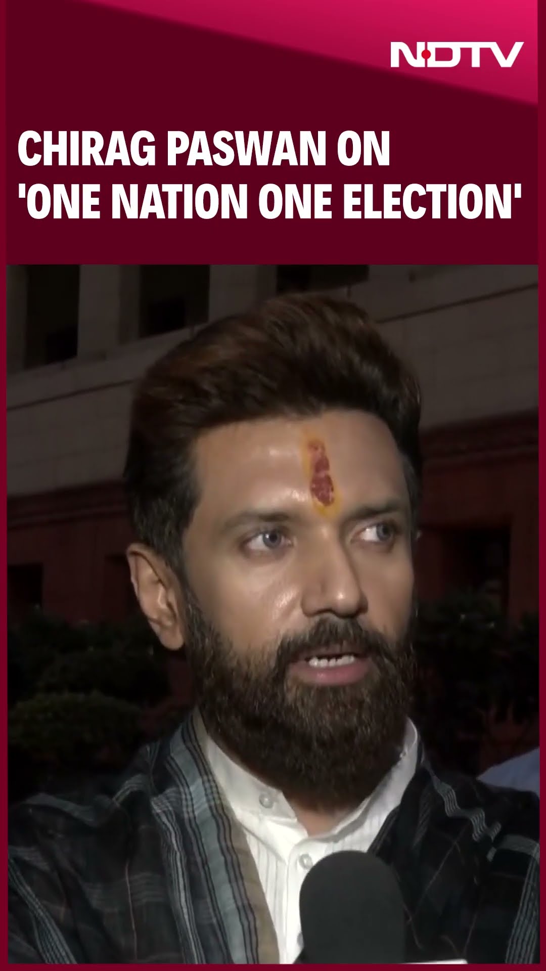 Chirag Paswan On 'One Nation One Election'