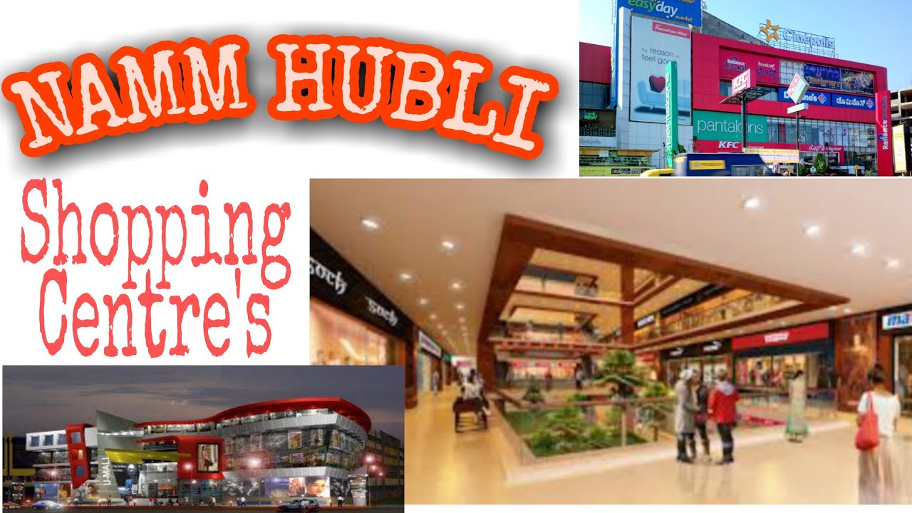 Namm Hubli Shopping Centre's .. ನಮ್ಮ ಹುಬ್ಬಳ್ಳಿ ಖರೀದಿ ಕೇಂದ್ರ Karnataka