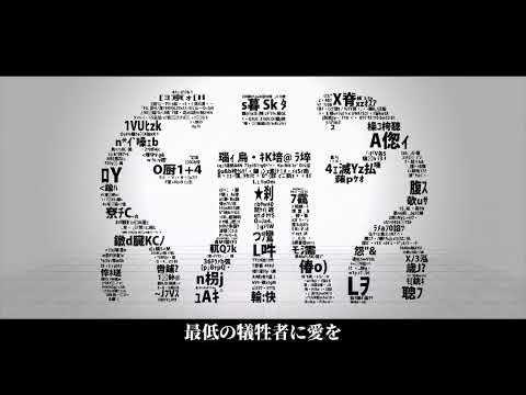 しう 【UTAUカバー・健音テイ】