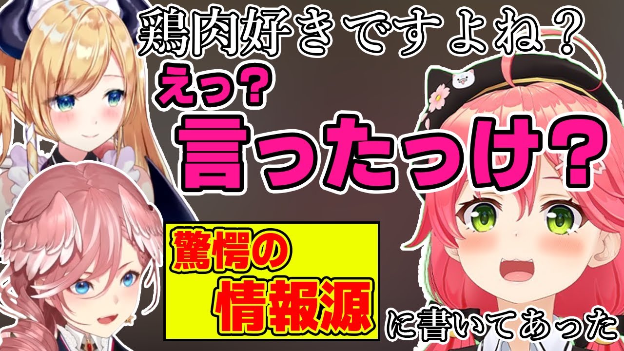 Vtuber ホロライブ さくらみこ ちょこのっこ 一点 Amazon | 一番くじ ホロライブ ちょこのっこコレクション ちょこ