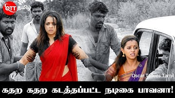 😱 இந்தியாவை உலுக்கிய நடிகை கடத்தல் சம்பவ பிண்ணனி! #dileep @oscartalkiestamil #vijayakanth #vijay