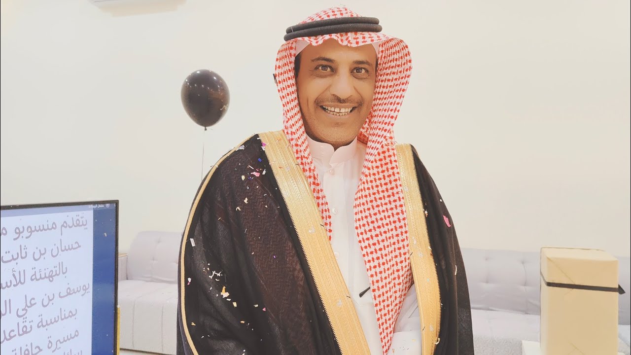 حفل تقاعد أ. يوسف الرويشدي من متوسطة حسان بن ثابت بعنيزة