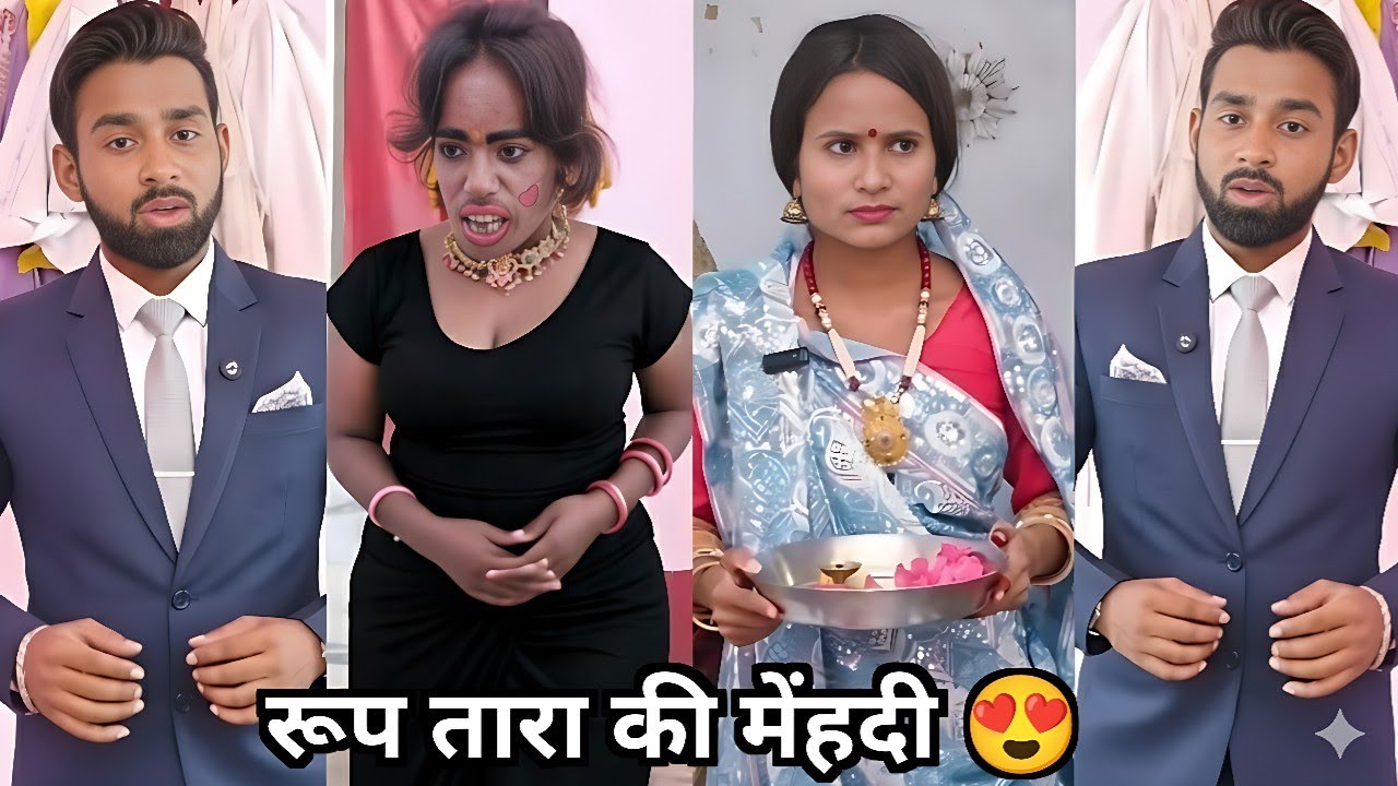 रूप तारा की मेहंदी 😍|| Roop Tara Ki Mehndi 🤪|| Sakuntala Raj Ki Family Funny Video | Short Film 2025