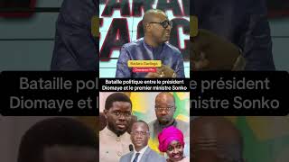 Duel Sonko et Diomaye : Badara Gadiaga analyse 🤓🤓🤓 #kebetu #dakar #senegal