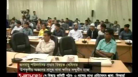 Climate change has an impact on child health, says expert in Dhaka-Jamuna TV