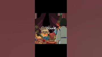 اسم الفيلم SPIRTED AWAY 