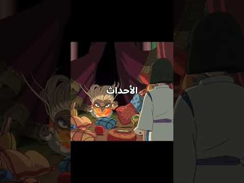 اسم الفيلم  
