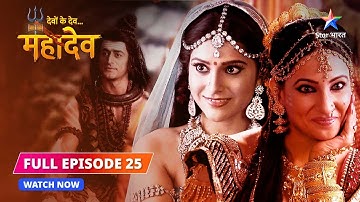 FULL EPISODE-25  || Devon Ke Dev...Mahadev || Shukracharya ki shanka #starbharat