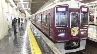 阪急 リラックマ号 運転 に関する動画 2 2ページ 鉄道コム