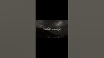 تلاوة هادئة من سورة الأنبياء | القارئ أحمد النفيس | لا إلـٰه إلا أنت سبحـٰنك إنی كنت من ٱلظـٰلمین