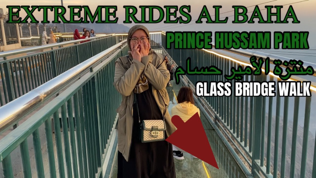 Ух ты, это вирусное туристическое направление в Аль-Баха || Парк принца Хусама منتزه الأمير حسام