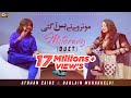 Motorway tay bus aa gai   afshan zaibe  saqlain  duet song  saqlain musakhelvi official