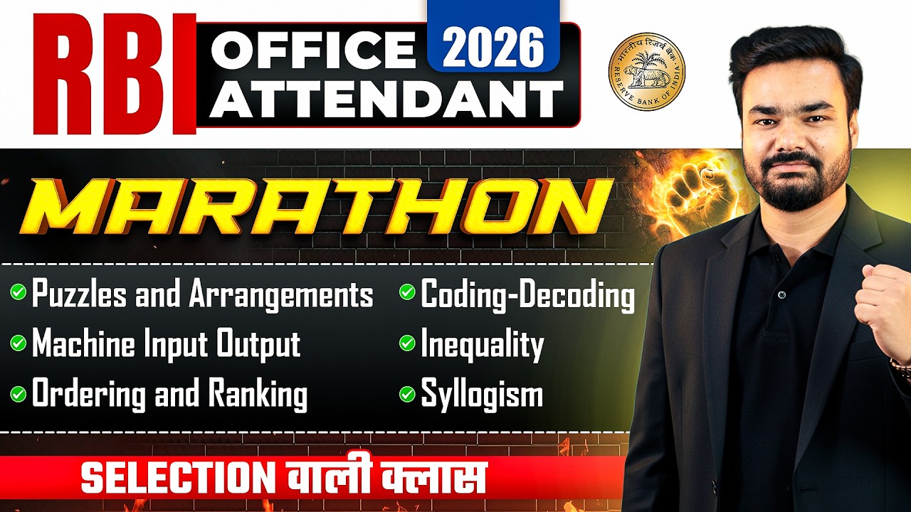 RBI OFFICE ATTENDANT REASONING CLASS 2026 | RBI ATTENDANT REASONING MARATHON | BY ARPIT SIR