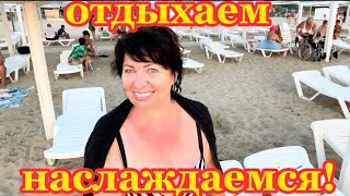 Шикарный отдых в Анапе//На галечном пляже мне не понравилось😵Вкусный шашлык и опять на МОРЕ