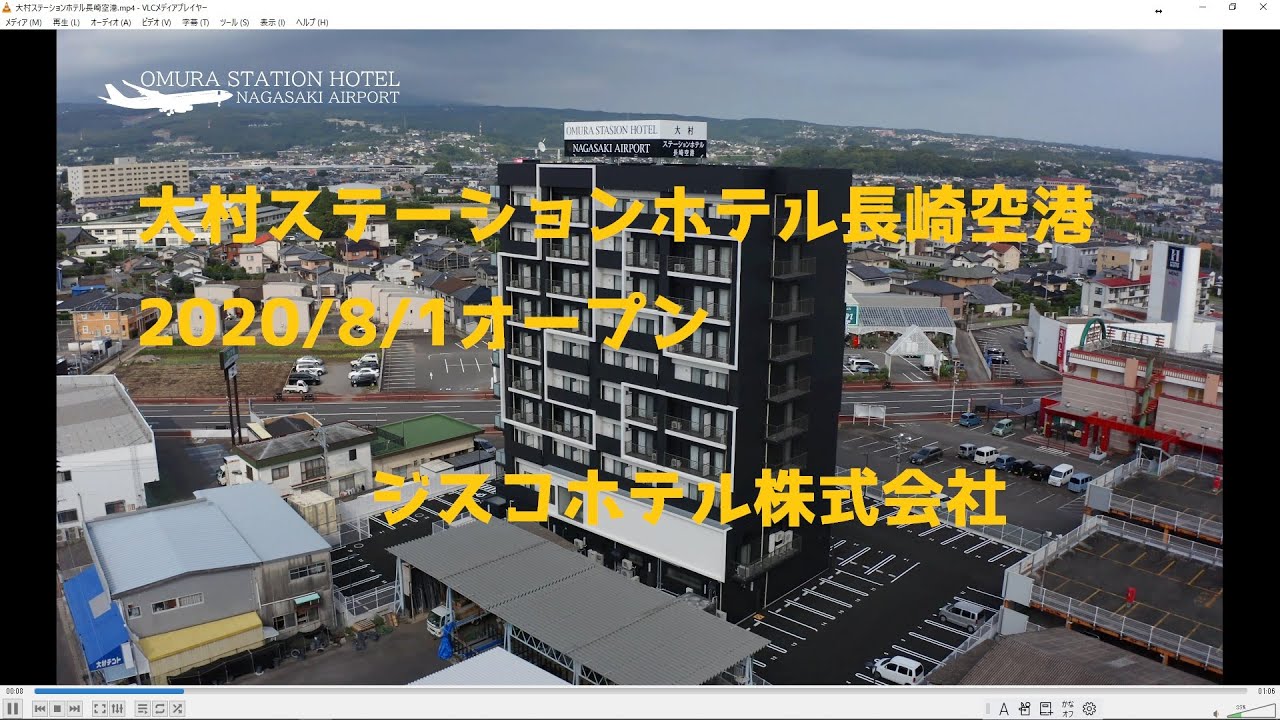 当時のメディア報道・掲載写真