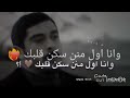 انا مستغرب سلطان الفهادي وغريب ال مخلص 2023 حصريا mp3
