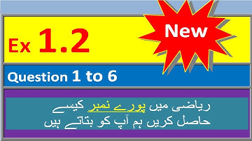 9th math solution|| 9th math exercise 1.2 question 1 to 6|| class 9