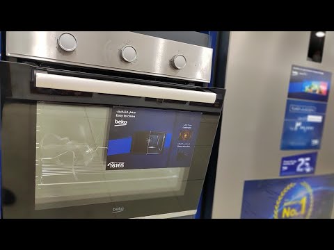 قبل ما تشتري فرن بيكو 12100 شوف الفيديو ده
