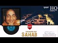 Wo Baadsah Suroon Ka - Rafi Sahab ( Aawaz Ka Jadugar ) Whatsapp Status Video Download Free