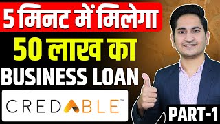 Business Loan Kaise Le by UpScale, Business Loan in India 2023, UpScale Business Loan । Part - 1
