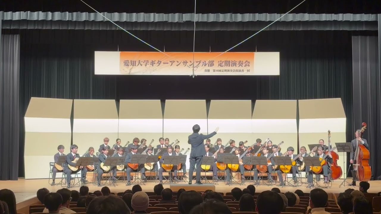 歌劇「カルメン」より / Georges Bize　愛知大学ギターアンサンブル部 第63回定期演奏会