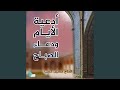 دعاء يوم الأربعاء