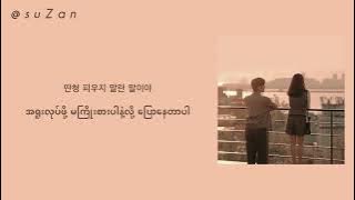 IU (아이유) - Hold My Hand (내 손을 잡아) [mm sub]