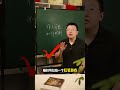 作文字数如何能控制好?很简单 #作文 #作文字数