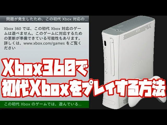 Xbox / メタルアームズ グリッチ イン ザ システム XBOX360 互換