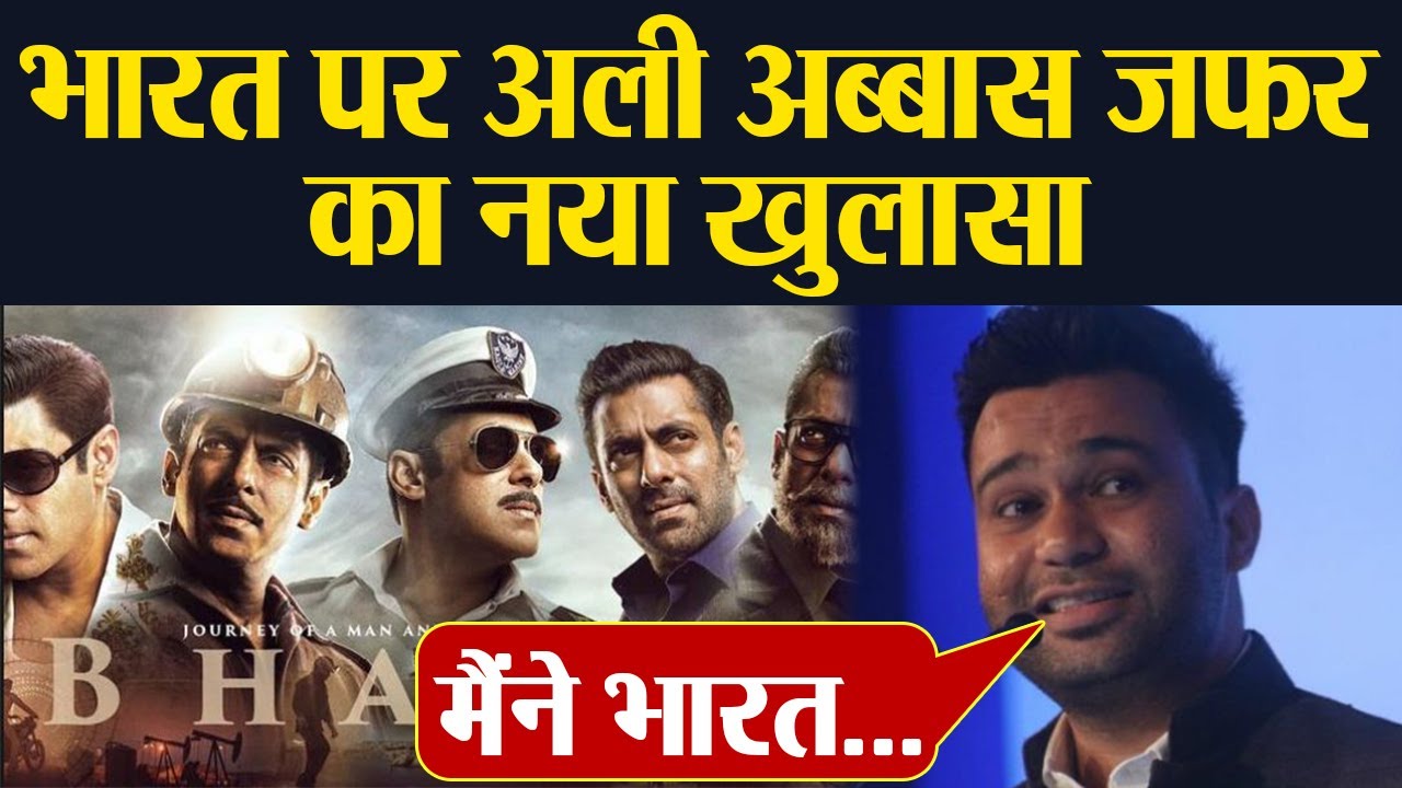 Bharat: Ali Abbas Zafar OPENS UP on how he recreats film story from 7 different stories | FilmiBeat