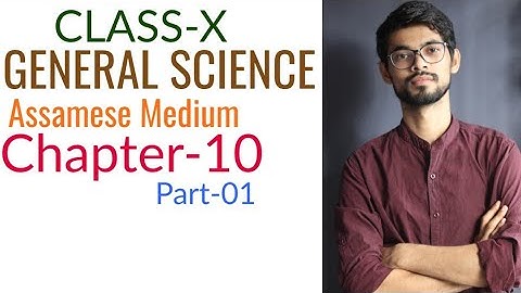 Ch-10,Part-01 || Class-10, General Science || Gyanam Tuition