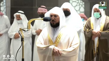 تلاوة عطرة لسورتي الشمس والفيل صلاة المغرب 25 جمادي الأول 1443 | الشيخ ماهر المعيقلي