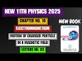 Motion of Charged Particle in Magnetic Field | Chapter#10 | New 11th Physics 2025