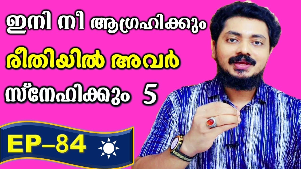 Do This They Will Love You Unconditionally YouTube do-this-they-will-love-you-unconditionally-youtube