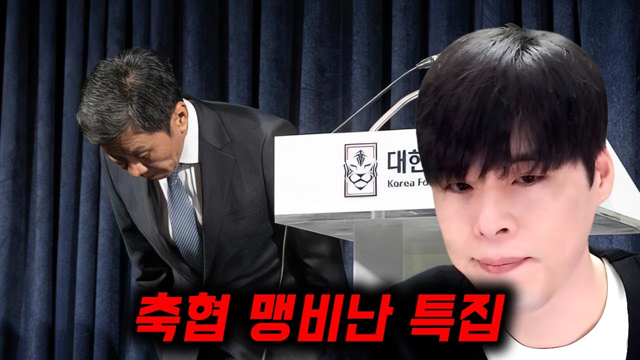 나 축구 사랑했었네....