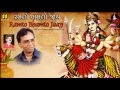 Ramto Bhamto Jaay: Mataji No Garbo | Singer: Karsan Sagathia | Music: Appu Mp3 Song