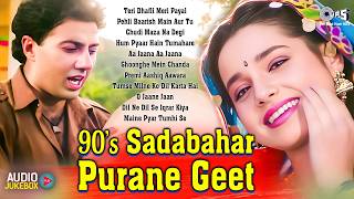 Live : Bollywood Evergreen Hit Hindi Songs | 90s Hit Song | Kumar, Alka & Udit Narayan Songs