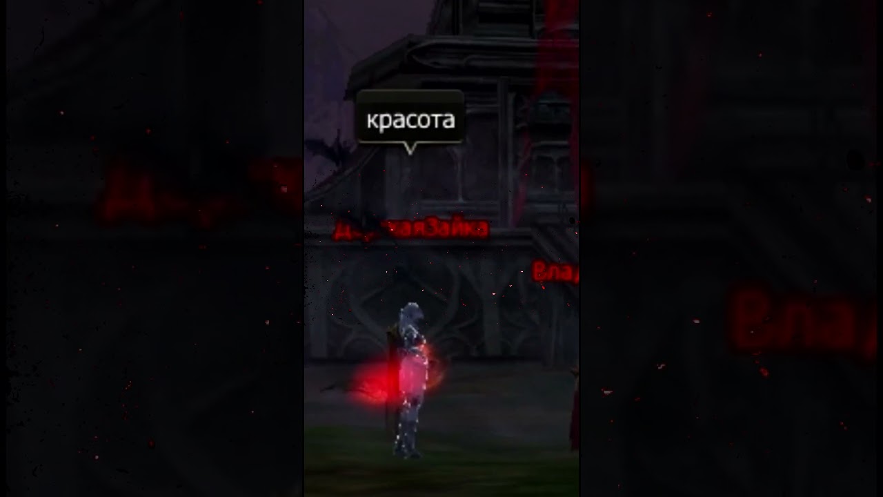 Почему все PK покинули Lineage 2? Шокирующая правда!