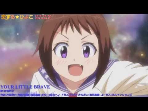 OP 1 (Anime ver.) - "Koisuru☆Hiyoko (恋する☆ひよこ)" by Rekka Katakiri