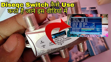 how to use Diceqswitch. 4 dish Antenna ko Eke set top Box me kese use kare. how to use 4 in 1 diseqc