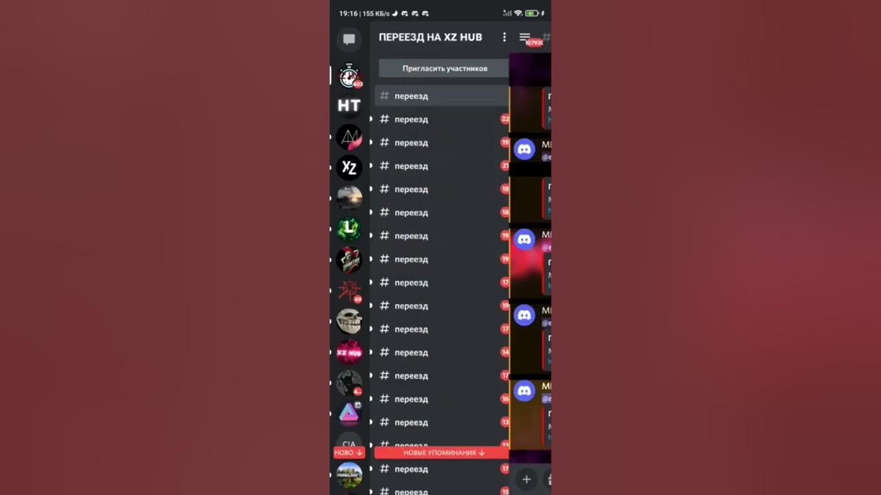 Crash bot discord. Crash bot discord