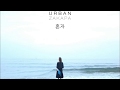 URBAN ZAKAPA ALONE 혼자 Audio mp3