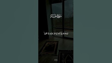 سورة طه💛 #اكسبلور #المصحف #duet #الرحمن #دويتو #الطحان #الله #تيك_توك #القزابري #لايك #fyp