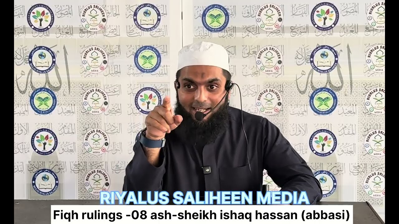 Fiqh Class - 08 - பிக்ஹ் வகுப்பு - 08