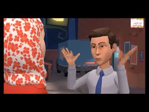 كرتون معلومات شهادة أن لا إله إلا الله متعة التعلم