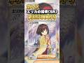 ポケモンカード151当たりカードランキングTOP10#shorts