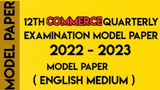 12th quarterly question paper 2022 | 12th commerce quarterly model exam paper term 1 english medium